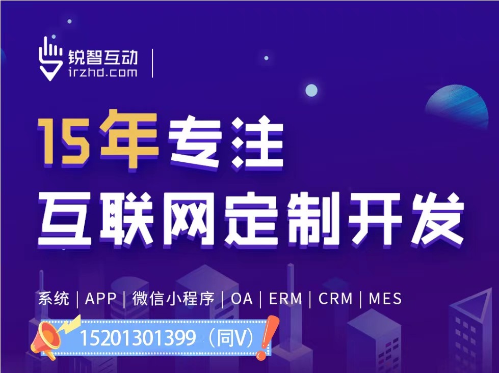 如何选择合适的开发平台？