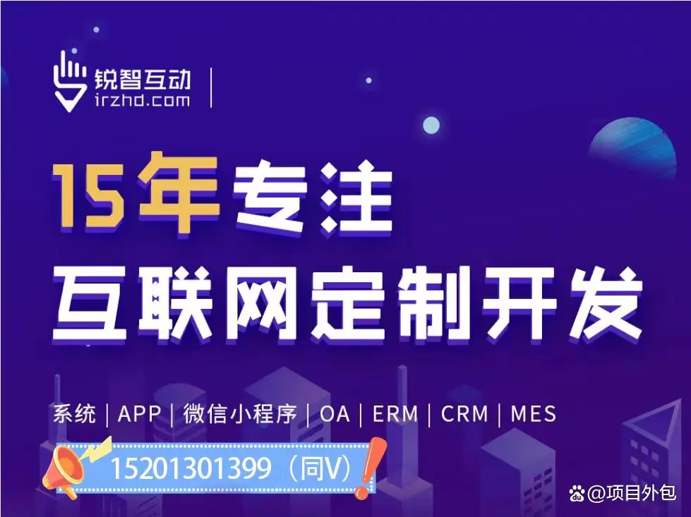 中国内地十大软件定制公司排行榜（包括服务商）