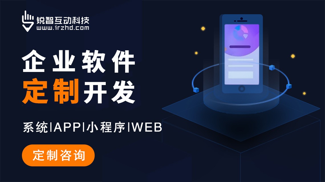 最新北京小程序开发费用解析，开发公司有哪些